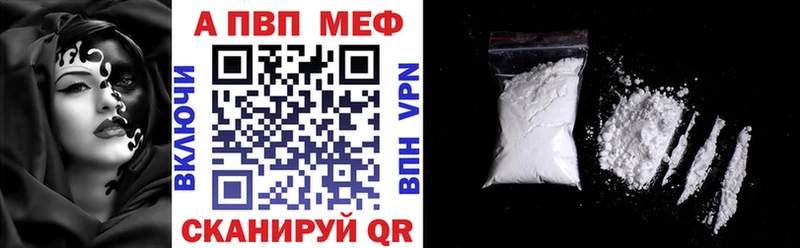 Наркошоп купить СОЛЬ  Мефедрон  Гашиш  Конопля  Cocaine  Новочебоксарск