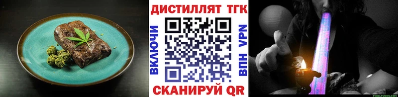 Еда ТГК марихуана  Купить где  Новочебоксарск 