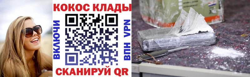Cocaine Эквадор  Купить где  Новочебоксарск 