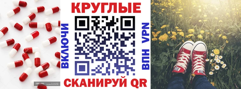ЭКСТАЗИ 280 MDMA  Купить закладки  Новочебоксарск 