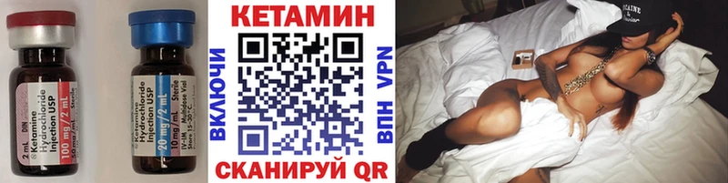 Купить где  Новочебоксарск  Кетамин ketamine 