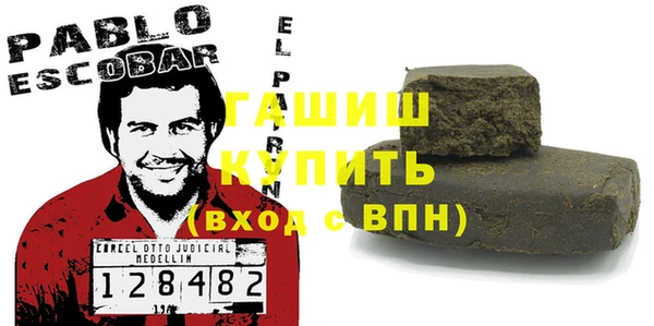 кристаллы Богородск
