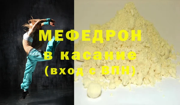 стаф Богородицк