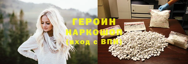 кристаллы Богородск