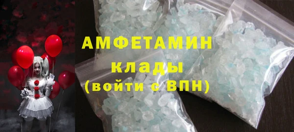 стаф Богородицк