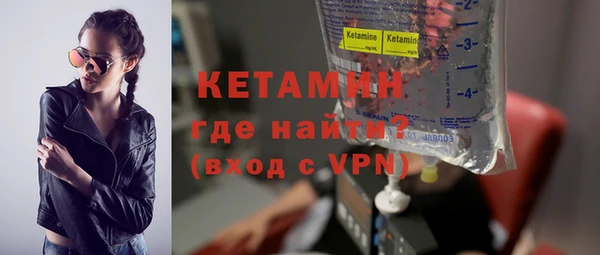 кристаллы Богородск