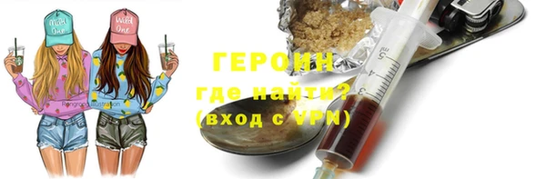 стаф Богородицк