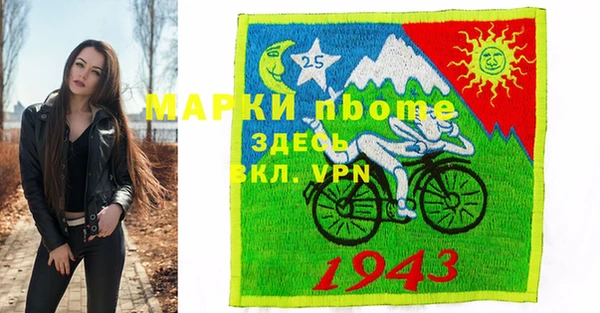 кристаллы Богородск