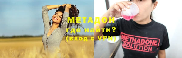 кристаллы Богородск