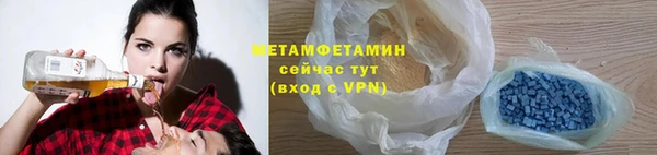 кристаллы Богородск