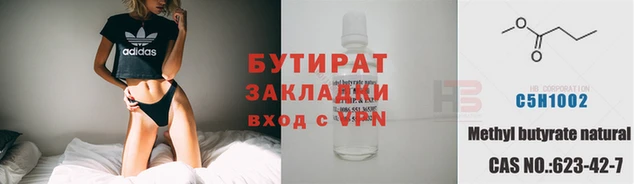 стаф Богородицк