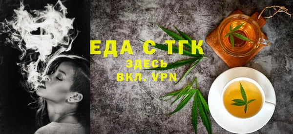 кристаллы Богородск