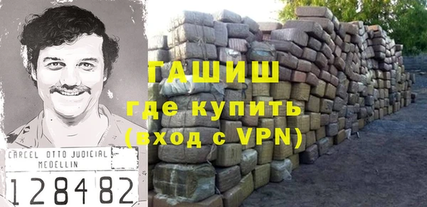 стаф Богородицк