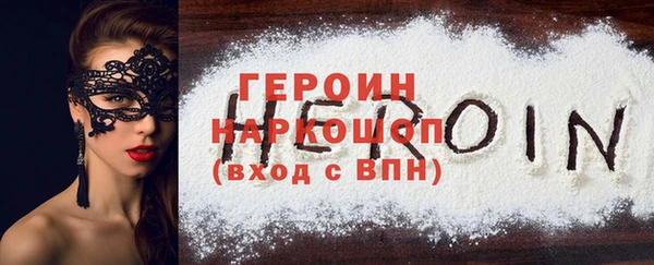 стаф Богородицк