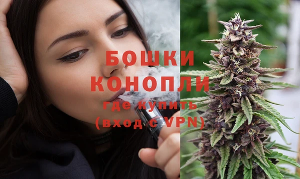 кристаллы Богородск