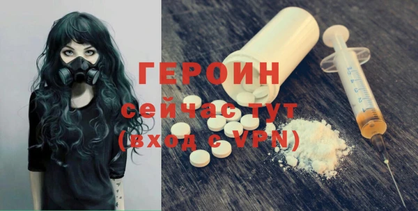 стаф Богородицк