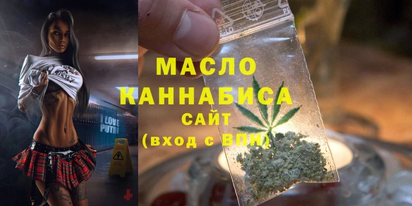 стаф Богородицк