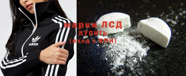 стаф Богородицк