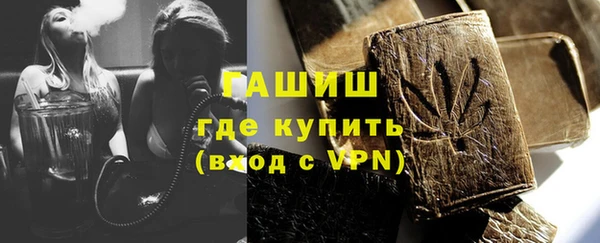кристаллы Богородск