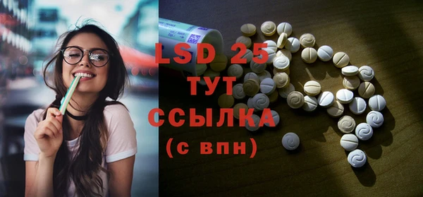 стаф Богородицк