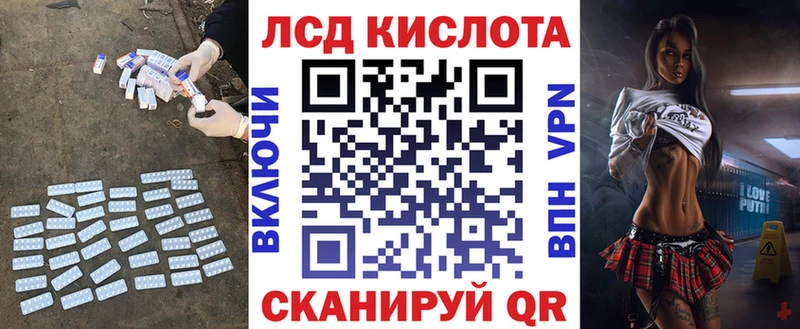 ЛСД экстази кислота  Купить где  Новочебоксарск 