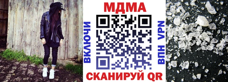 Купить закладки  Новочебоксарск  MDMA VHQ 