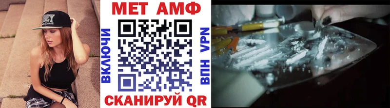 Купить  Новочебоксарск  Метамфетамин Methamphetamine 