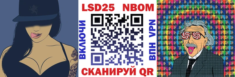 Купить  Новочебоксарск  Марки 25I-NBOMe 1,8мг 